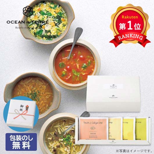 \1位/ ギフト スープ お中元 暑中見舞 夏ギフト 【包装】フリーズドライ野菜スープセットD スープ オーシャンテール お中元 夏ギフト 御中元 お返し お礼 ギフトセット お菓子 詰め合わせ ギフト プチギ|ギフトショップ モモフク