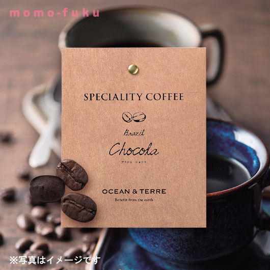 【クーポン有り】 敬老会 プレゼント 記念品 デイサービス 施設 Speciality Coffee 02 ブラジル ドリップコーヒー オーシャンテール 内祝い 出産内祝い ギフトセット 母の日 父の日 バースデー プレゼント 敬