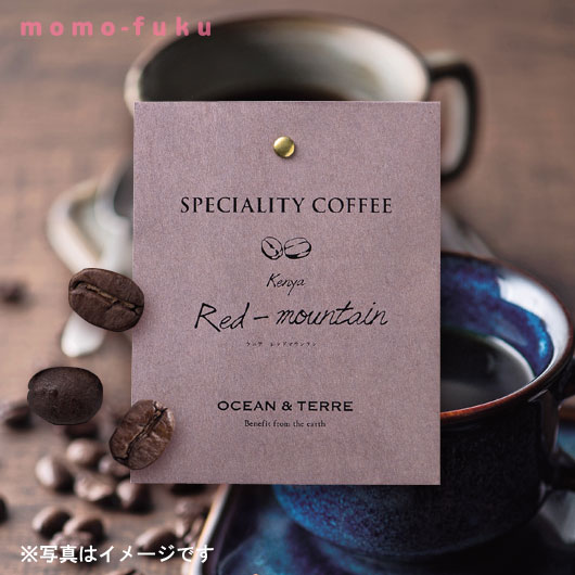 【18日限定クーポン】 プチギフト ドリップコーヒー Speciality Coffee 10 ケニア ドリップコーヒー オーシャンテール 内祝い 出産内祝い ギフトセット 母の日 父の日 バースデー プレゼント 敬老会 プレゼン|ギフトショップ モモフク