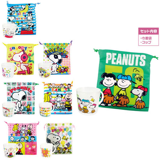 【クーポン有り】 販促品 コップ スヌーピー　コップ＆巾着セット コップ 保育園 運動会 景品 幼稚園 販促品 コップ 300円 人気 200円台 敬老会 プレゼント イベント セール sale｜ギフトショップ モモフク