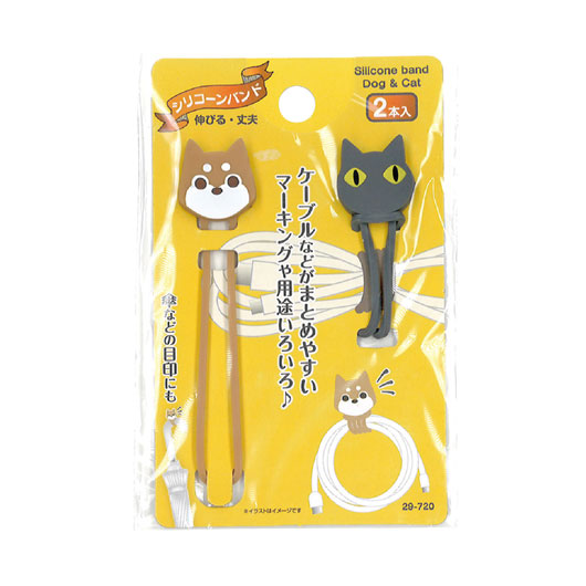 【クーポン有り】 雑貨・小物 モバイルグッズ 【252個単位】ケーブルまとまるシリコーンバンド　いぬ・ねこ２本入 モバイルグッズ 雑貨・小物 モバイルグッズ 100円 人気 100円台 敬老会 プレゼント イベント セール sale｜ギフトショップ モモフク