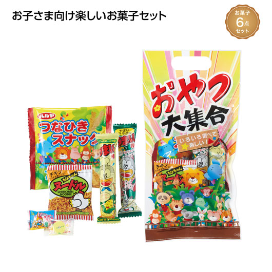 【18日限定クーポン】 プチギフト お菓子 300円 【80個単位】わくわくおやつ大集合 駄菓子・お菓子セット プチギフト お菓子 スイーツ・お菓子 駄菓子・お菓子セット 200円 人気 200円台 敬老会 プレゼント イベント 国産 スイー|ギフトショップ モモフク