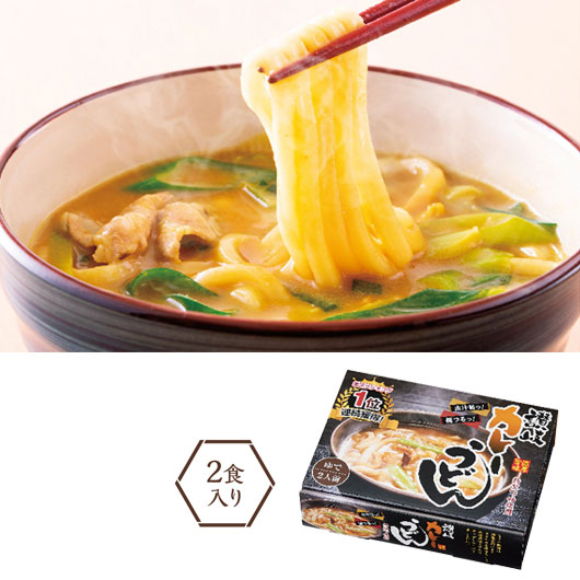 【18日限定クーポン】【23%OFF】 食品 うどん 【30個単位】濃厚旨味 讃岐カレーうどん2食入 うどん 食品 激安 うどん 500円 人気 400円台 敬老会 プレゼント イベント 国産 セール sale|ギフトショップ モモフク