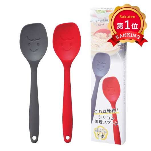 ＼1位／これは助けになる！ケイ素樹脂膳立てお匙 耐熱 マルチ役立つこと 炒める 混ぜる すくう 盛り付ける 御厨子所物の具 割り増し金 粗品 ノベルティ 販促品 プチギフト