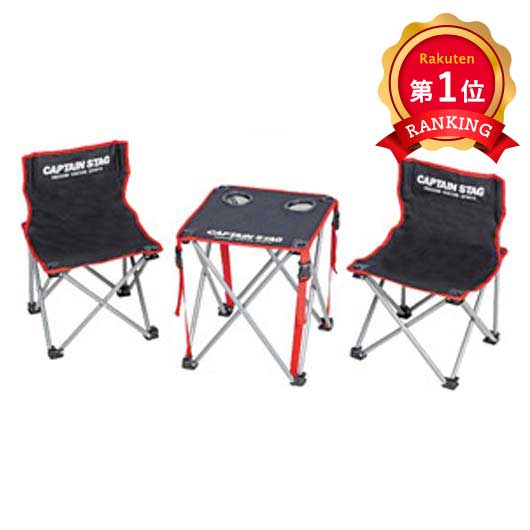 ＼1位／キャプテンスタッグ コンパクトテーブルセット チェア 2脚 テーブル 収納バッグ付 アウトドア キャンプ バーベキュー レジャー カップホルダー付 折りたたみ ピクニック UC-1702｜ギフトショップ モモフク