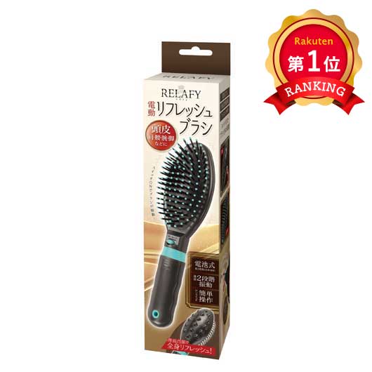 \1位/【37%OFF】 マッサージグッズ プチギフト リラフィ電動リフレッシュブラシ プチギフト 即納 マッサージグッズ 激安 プチギフト 600円 人気 600円台 敬老会 プレゼント イベント セール sale|ギフトショップ モモフク