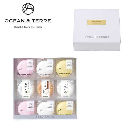 九谷焼 百田造 エッグシェルアンティーク トリオ