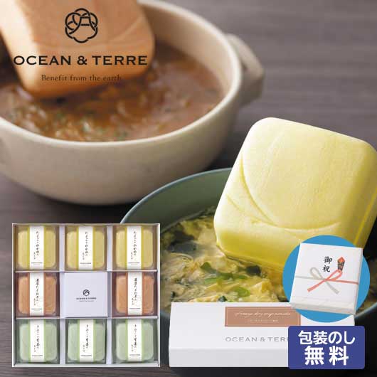 【クーポン有り】 母の日 ギフト お吸い物 ギフト お吸い物 【包装】フリーズドライスープ最中セットＢ お吸い物 オーシャンテール 出産内祝い 出産 内祝 ギフト お吸い物 3000円 人気 3000円台 敬老会 プレゼント 結婚式 二次会