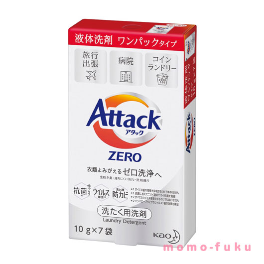 ＼1位／ 差し上げ物  殴り込みＺＥＲＯ 一容器に並べる７包入【60個ユニット】  差し上げ物  300円 一般受け 300円台 敬老会 差し上げ物 出来事 大売り出し sale