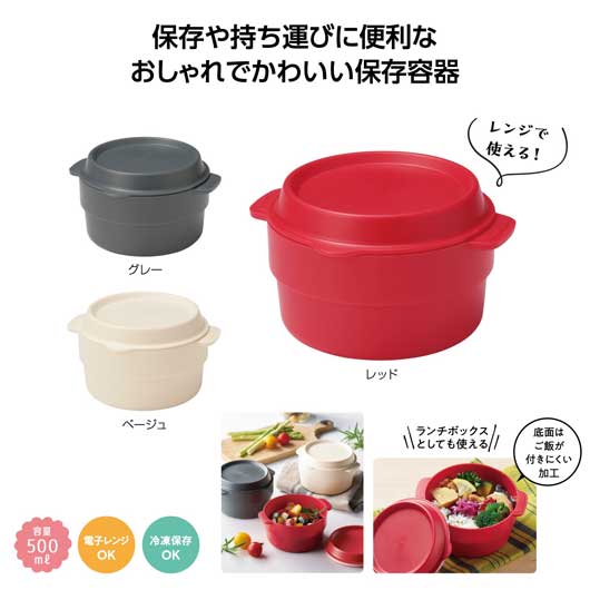 【30%OFF】 販促品 保護すること入れもの 昼御飯ボックス席にもなる保護すること入れもの 保護すること入れもの 即納 販促品 激安 保護すること入れもの 400円 一般受け 400円台 敬老会 差し上げ物 でき事 大売り出し sale