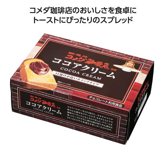 菓子 momo 楽天市場】【クーポン有】 プチギフト お菓子 クッキー 【送料