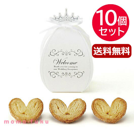 市場 クーポンあり お菓子 プチギフト あす楽 退職 送料無料 ハートパイミニ チャペルプチ