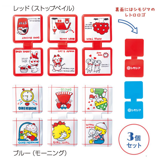 【35%OFF】 販促品 磁石 チャーミーレトロ 磁石ゼムクリップ３個組 磁石 テレ細工物 在宅 販促品 隠居 産休 ありがとう 即納 販促品 激安 磁石 300円 一般受け 300円台 敬老会 差し上げ物 でき事 大売り出し
