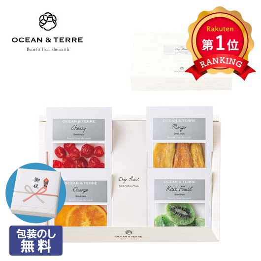 \1位/ドライフルーツセットA オーシャンテール 包装済み プチギフト 出産内祝い 結婚内祝い お返し 引き菓子 記念品 粗品 ギフト|ギフトショップ モモフク