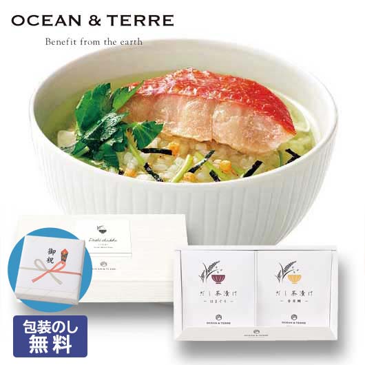 【楽天市場】お中元 お茶漬け お中元 暑中見舞 夏ギフト 【包装】だし茶漬けセットB