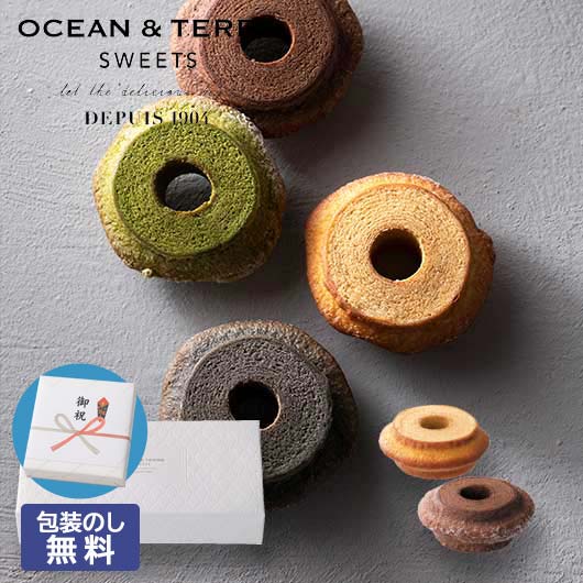 【18日限定クーポン】 お中元 ギフト お菓子 お中元 暑中見舞 夏ギフト 【包装】クラインバームクーヘン プレーン&ベルギーチョコ バウムクーヘン オーシャンテール プチギフト お菓子 お中元 夏ギフト 御中元 お返し お礼 ギ|ギフトショップ モモフク