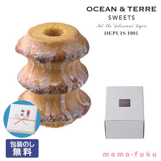 【18日限定クーポン】 お中元 ギフト お菓子 お中元 暑中見舞 夏ギフト 【包装】シュガーリングバーム バウムクーヘン オーシャンテール プチギフト お菓子 お中元 夏ギフト 御中元 お返し お礼 ギフトセット お菓子 詰め合わ｜ギフトショップ モモフク