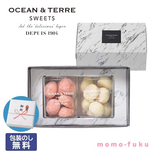 【18日限定クーポン】 お中元 ギフト お菓子 お中元 暑中見舞 夏ギフト 【包装】ブールド・ネージュ　セットＡ 焼き菓子 セット オーシャンテール プチギフト お菓子 お中元 夏ギフト 御中元 お返し お礼 ギフトセット お菓子｜ギフトショップ モモフク