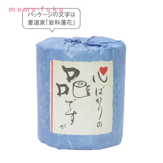 差し上げ物  心ばかりの品ですが 室内用便器一巻き【100個ユニット】  差し上げ物  100円 一般受け 100円台 敬老会 差し上げ物 でき事 大売り出し sale