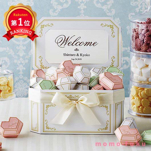 ＼楽天1位／【10%OFF】 結婚式 プチギフト ウェルカムボード 【送料無料】 <br>ジュエルボックス（ハートクッキー）ウエルカムオブジェ48個セット<br><br> クッキー プチギフト お菓子 プチギフト クッキー 人気 敬老会 プレゼント イベント 国産