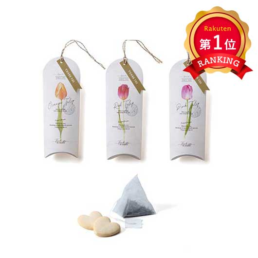 ＼1位／ 異動 退職 お礼 【送料無料】 ＬＯＶＥフレーバーティープチ（紅茶＆クッキー）1個 紅茶 クッキー プチギフト お菓子 プチギフト 退職 産休 ありがとう 即納 プチギフト 紅茶 クッキー 300円 人気 300円台