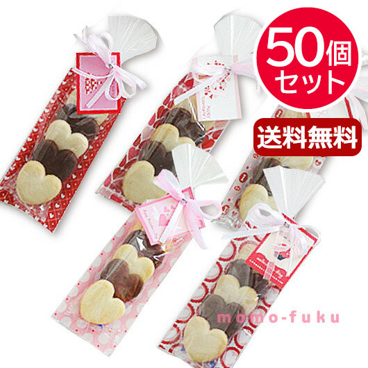 バレンタイン 義理チョコ 会社 ハッピーハートバレンタイン Hh クッキー プチギフト お菓子 7000円 人気 6000円台 敬老会 プレゼント 結婚式 二 5 Off