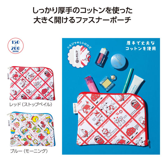 楽天市場】チャーミーレトロ デイリー トート × 1個 エコバッグ : 販促