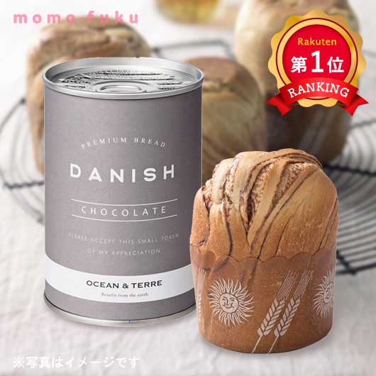 缶入りデニッシュパン チョコレート 1個 オーシャンテール 長期保存 プチギフト 内祝い お返し 引き出物 プレゼント 保存食 常備食 お菓子｜ギフトショップ モモフク