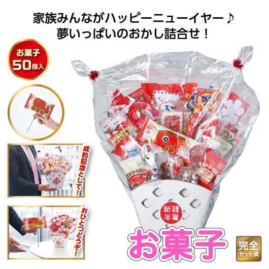 【今だけP最大47倍】 福袋 2025 業務用福袋 販促品 【送料無料】 <br>千客万来ハッピーバスケット<br><br> 販促品 福袋 販促品 10000円 人気 10000円台 敬老会 プレゼント イベント セール sale