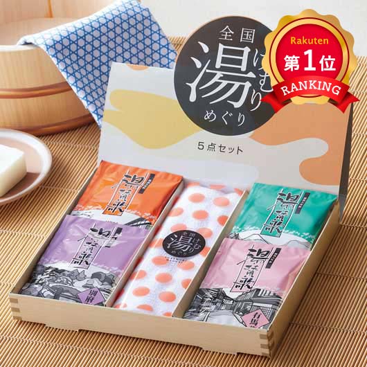 楽天市場】＼楽天1位／【45%OFF】 忘年会 プレゼント 1000円 【あす楽
