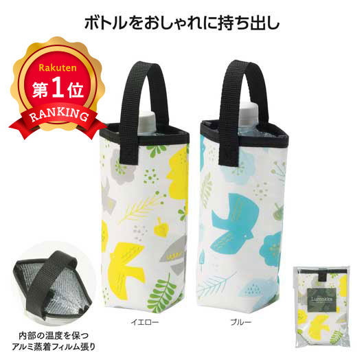 楽天市場】＼楽天1位／【20%OFF】 販促品 弁当袋・ランチバッグ