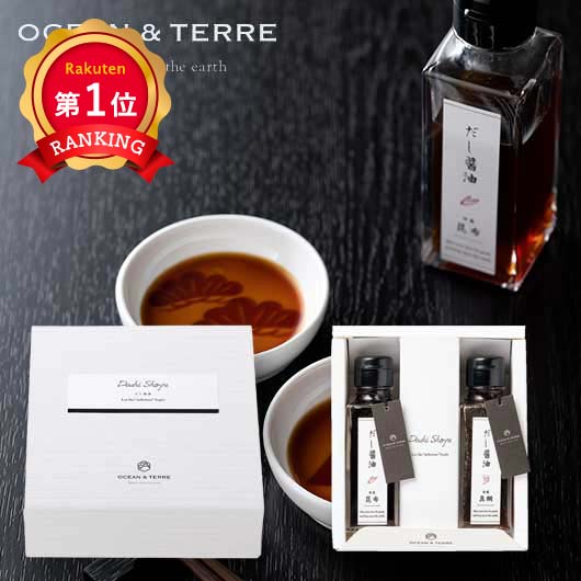 \1位/OCEAN&TERRE オーシャンテール だし醤油セットE ギフト 北海道日高昆布醤油 愛媛県真鯛醤油 調味料 詰め合わせ お中元 お歳暮 内祝い 引き出物 出産内祝い 結婚内祝い 快気祝い お返し 香典返し プレゼント 贈り物|ギフトショップ モモフク