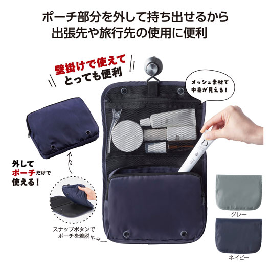 楽天市場】【ツアライズ 外せて便利 トラベルポーチ】 トラベル ポーチ