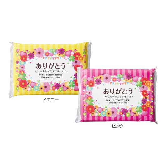 【16%OFF】 変わり目 隠居 畏まり 【360個ユニット】ありがとうローション剤ティッシュ３枚重ね４０組 ちり紙 濾過性病原体打つ手 止めることグッズ 健康方備品 販促品 隠居 産休 ありがとう 販促品 激安 ちり紙 100円 一般受け 100