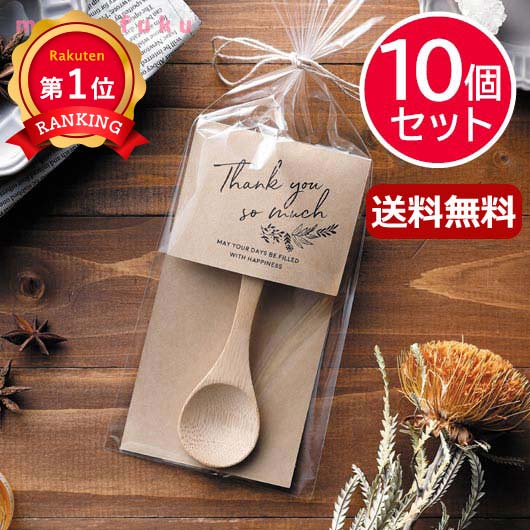 名入れスプーン☆プチギフト☆クリスマス☆キャンプ☆卒園記念☆おそろい☆お年玉 名入れスプーン☆プチギフト☆クリスマス☆キャンプ☆卒園記念