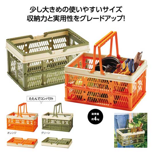 キャンプス 折りたたみラージバスケット アウトドア 納めるボックス席 折りたたみ パウダーコンパクト 買い出しカゴ ノベルティ 販促品 割り増し金 粗品 不死化品 差し上げ物