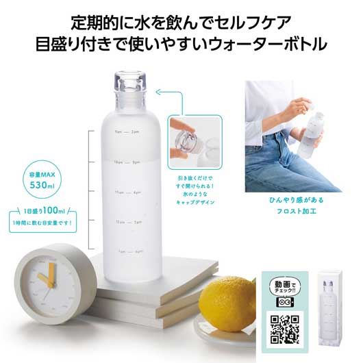 【24%OFF】 販促品 マグボトル 一時停止目じるし お水瓶 マグボトル 即納 販促品 激安 マグボトル 400円 一般受け 400円台 敬老会 差し上げ物 でき事 大売り出し sale