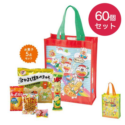 楽天市場】【クーポン有り】【36%OFF】 プチギフト お菓子 500円 【60 