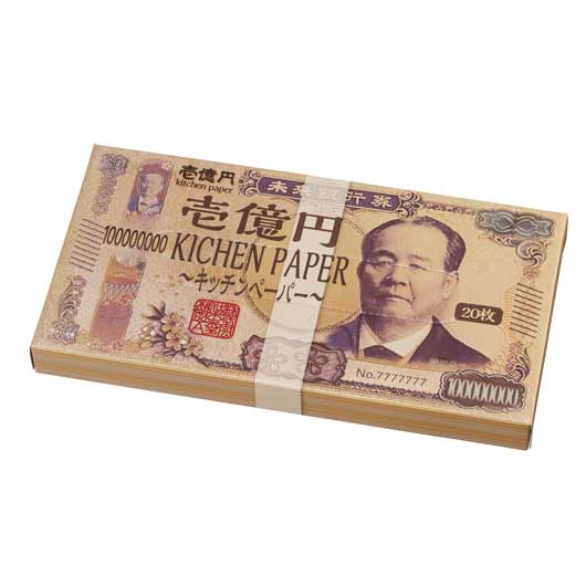 【18日限定クーポン】【21%OFF】 販促品 【300個単位】新壱億円BOXキッチンペーパー20枚入 販促品 激安 100円 人気 100円台 敬老会 プレゼント イベント セール sale|ギフトショップ モモフク