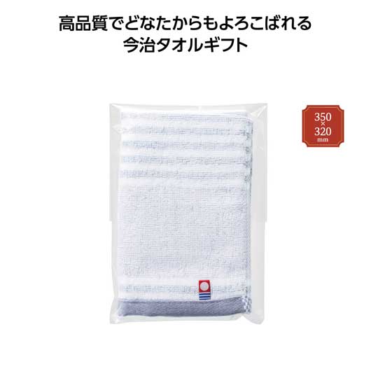 【クーポン有り】【24%OFF】 プチギフト 退職 タオル 今治　ニューモンファボリ　ウォッシュタオル タオルセット 販促品 退職 産休 ありがとう 即納 販促品 激安 タオルセット 400円 人気 400円台 敬老会 プレゼント