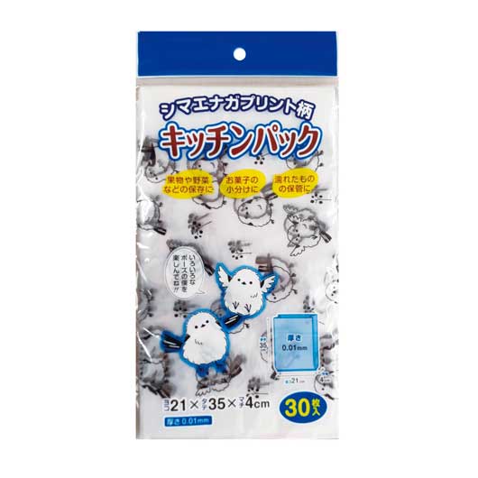 【クーポン有り】【35%OFF】 販促品 ジッパーバッグ 【100個単位】シマエナガ柄 キッチンパックM30P ジッパーバッグ 販促品 激安 ジッパーバッグ 100円 人気 100円台 敬老会 プレゼント イベント セール sale|ギフトショップ モモフク