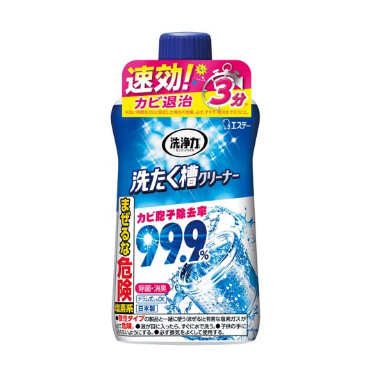 【クーポン有り】 販促品 洗濯用洗剤 【60個単位】洗浄力　洗たく槽クリーナー 洗濯用洗剤 ご挨拶 引っ越し お礼 粗品 人気 喜ばれるギフト 販促品 洗濯用洗剤 500円 人気 400円台 敬老会 プレゼント イベント セール sale