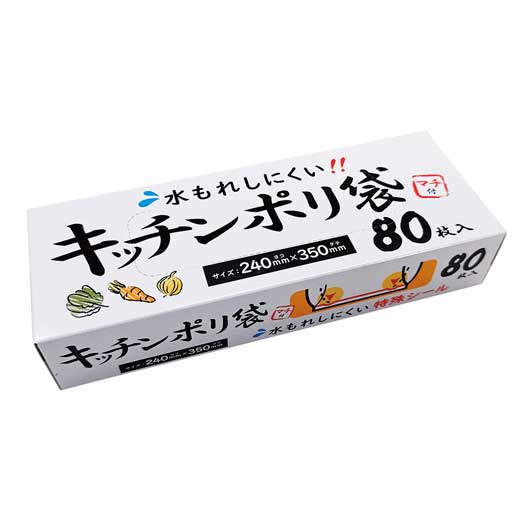【クーポン有り】 販促品 キッチン消耗品 水もれしにくい！キッチンポリ袋マチ付８０枚入 キッチン消耗品 即納 販促品 キッチン消耗品 300円 人気 200円台 敬老会 プレゼント イベント セール sale