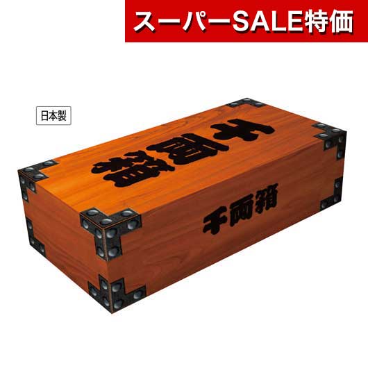 【SALE～11日1:59】【37%OFF】 販促品 ちり紙 【200個ユニット】ミニ千両箱ＢＯＸティッシュ２０Ｗ ちり紙 濾過性病原体打つ手 止めることグッズ せっ生装置 販促品 激安 ちり紙 100円 一般受け 100円台