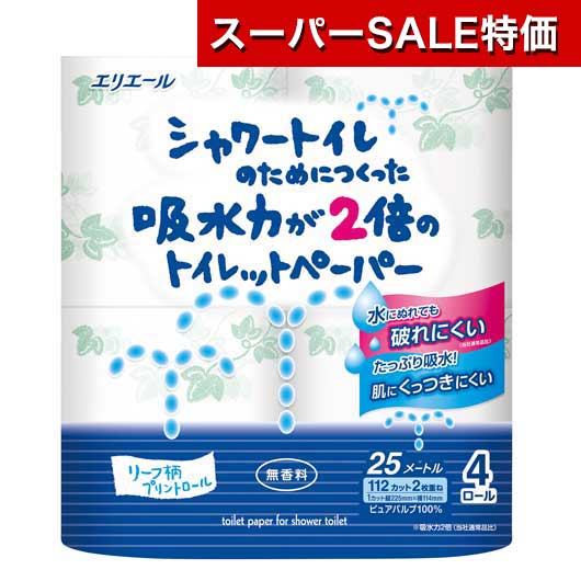 【SALE～11日1:59】【7%OFF】 ちり紙 プチギフト 【168個ユニット】エリ叫び泣き吸い入れる力が２倍のちり紙４渦状文（ダブル） プチギフト ちり紙 プチギフト 400円 一般受け 300円台 敬老会 表示