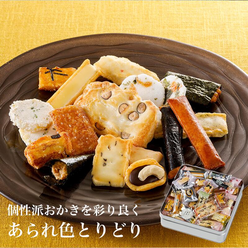 楽天市場】丹波黒豆・玄米おかき TG-M(中缶） おかき あられ