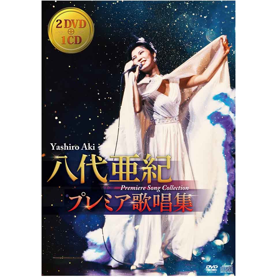 楽天市場】煌 永遠のムード歌謡コレクション CD7枚組 全126曲