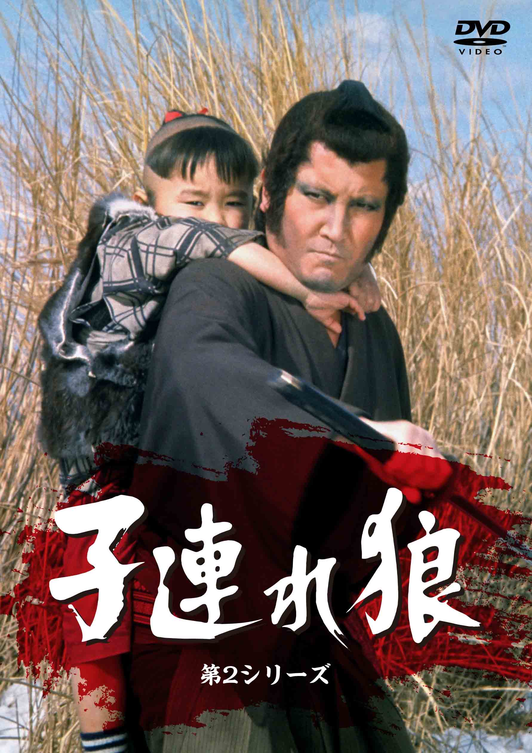 楽天市場】新品北米版Blu-ray！＜子連れ狼 全6作（『子を貸し腕
