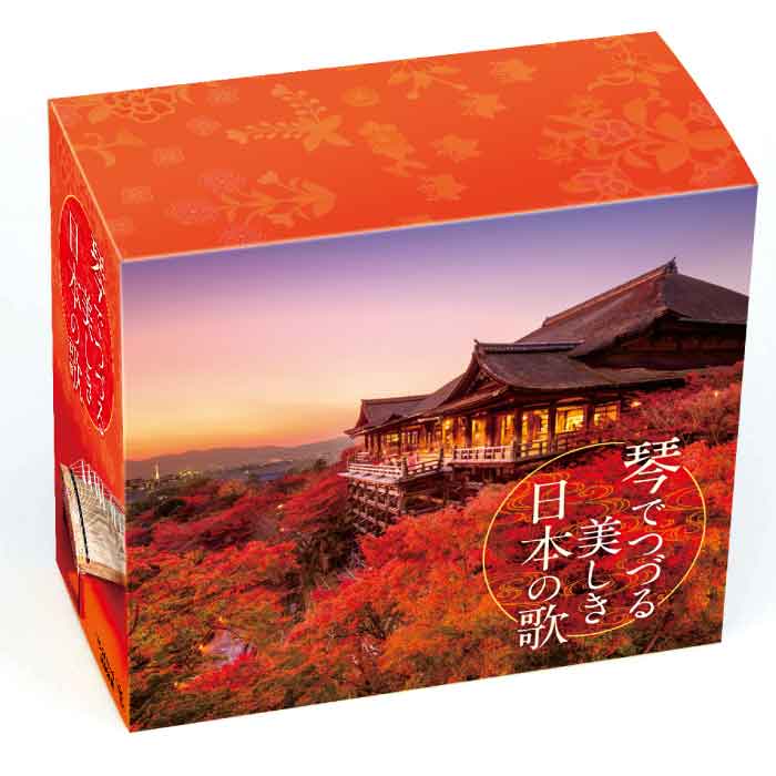 楽天市場】やさしく聞ける日本の名作 CD全17巻 ユーキャン通販