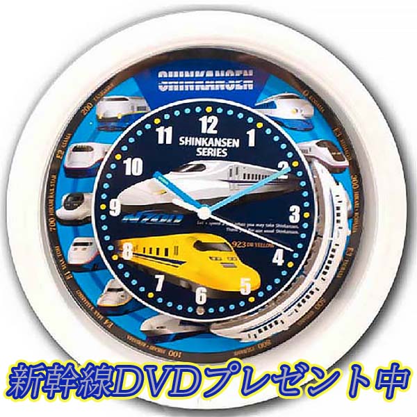 楽天市場】新幹線クロック （白） 掛け時計【JR関連鉄道グッズ